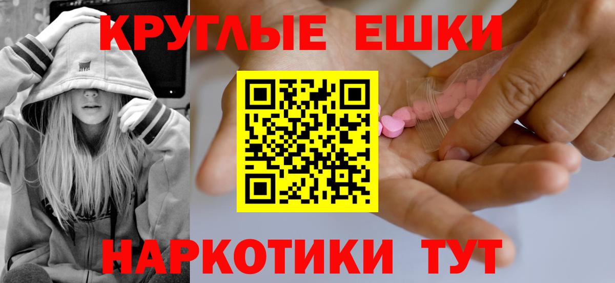 Экстази Cube Великий Новгород