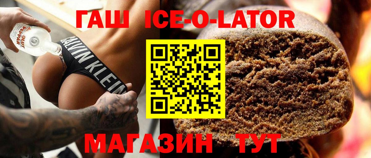 ГАШИШ хэш Великий Новгород