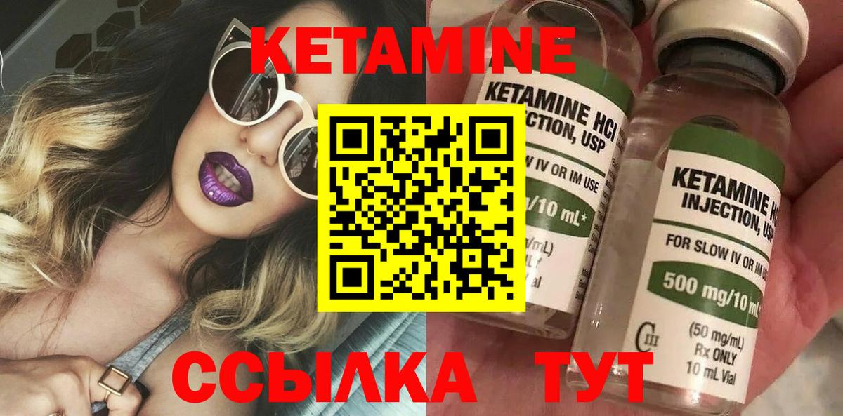 Кетамин VHQ  даркнет наркотические препараты  Великий Новгород  Вход с VPN 