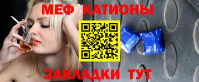 альфа пвп VHQ Гусиноозёрск