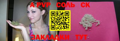 скорость mdpv Гусев
