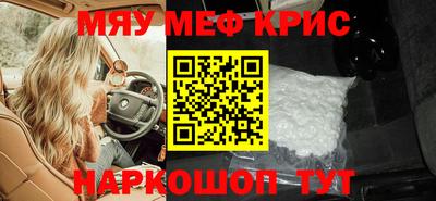 альфа пвп VHQ Гусиноозёрск