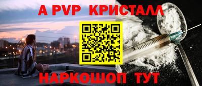 скорость mdpv Гусев