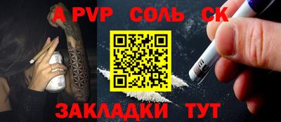 скорость mdpv Гусев