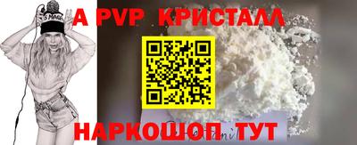 альфа пвп VHQ Гусиноозёрск