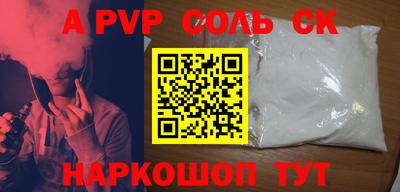 скорость mdpv Гусев