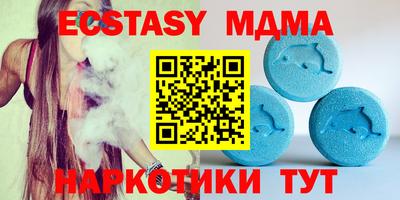хмурый Гусь-Хрустальный