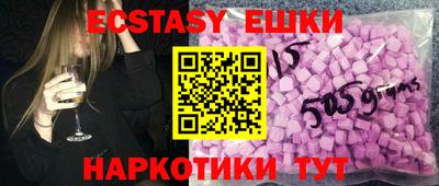 альфа пвп VHQ Гусиноозёрск