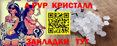 хмурый Гусь-Хрустальный