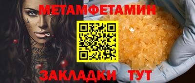 альфа пвп VHQ Гусиноозёрск
