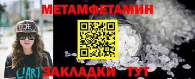 хмурый Гусь-Хрустальный