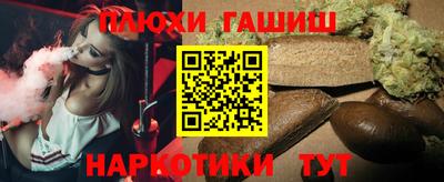 альфа пвп VHQ Гусиноозёрск