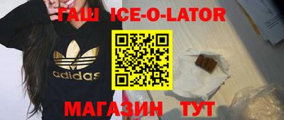 альфа пвп VHQ Гусиноозёрск