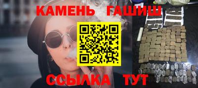 альфа пвп VHQ Гусиноозёрск