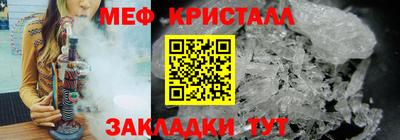скорость mdpv Гусев