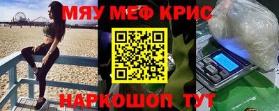 скорость mdpv Гусев