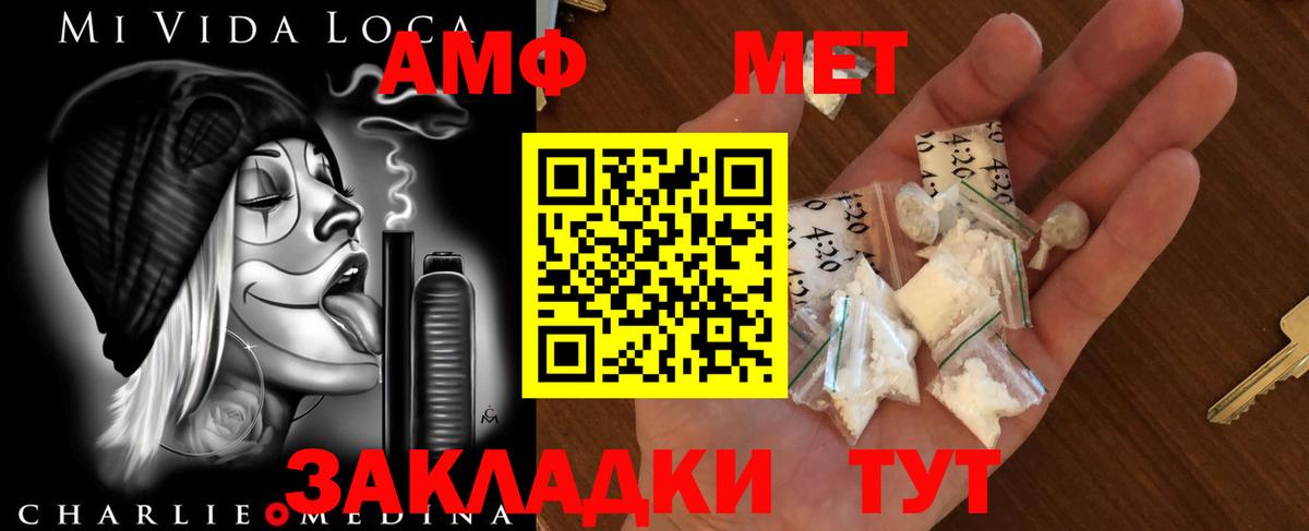 Метамфетамин винт  Вход с VPN  Метамфетамин винт  Великий Новгород 