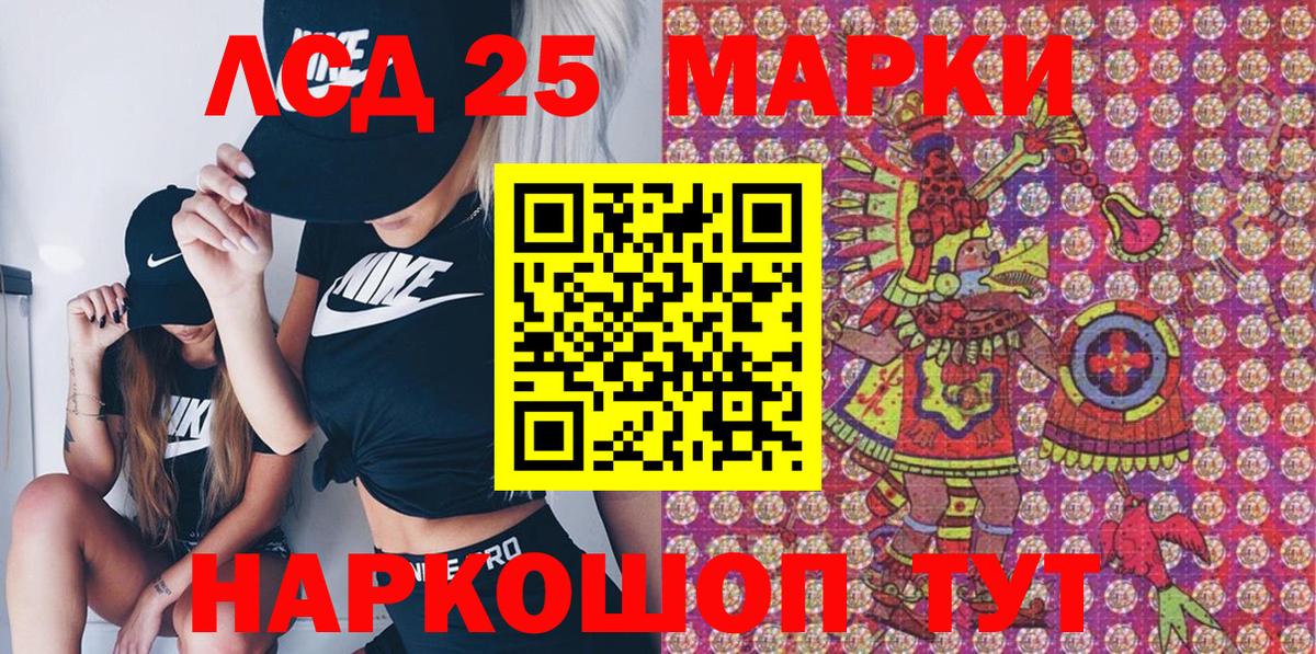 Марки NBOMe  Вход с VPN  Великий Новгород  Марки N-bome 1500мкг 