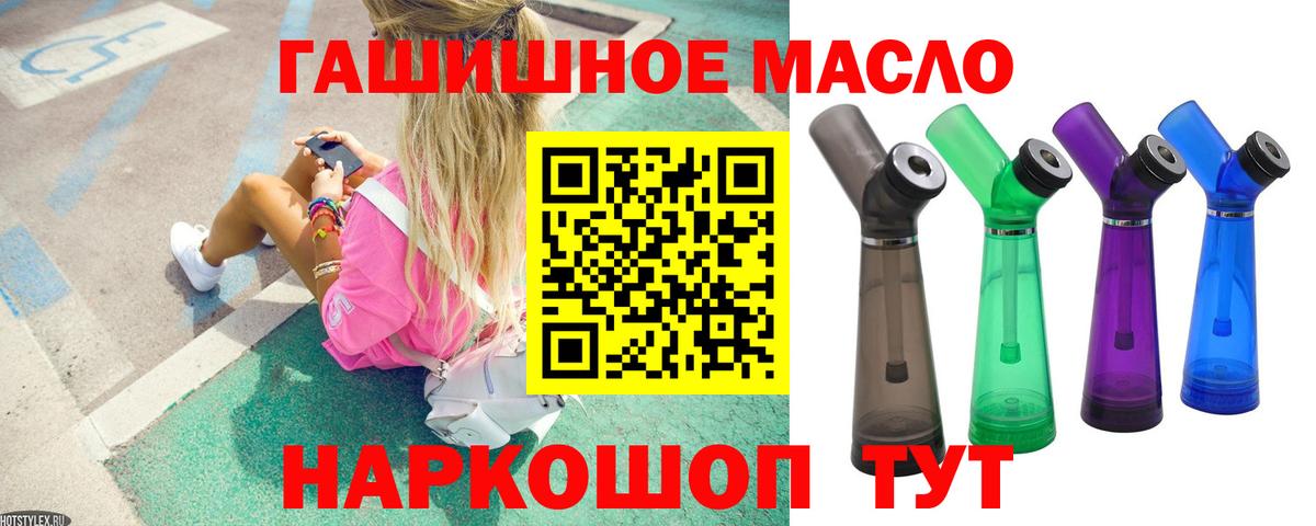 Дистиллят ТГК вейп Великий Новгород