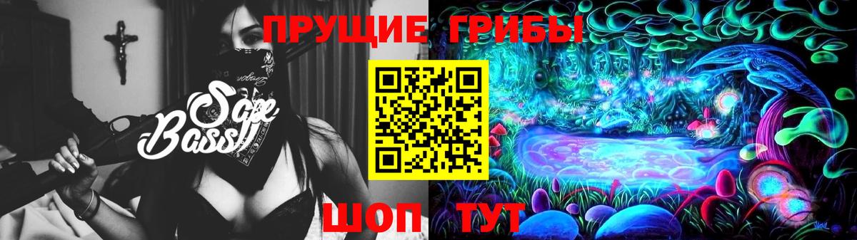 Галлюциногенные грибы GOLDEN TEACHER  Вход с VPN  Великий Новгород  Галлюциногенные грибы прущие грибы 