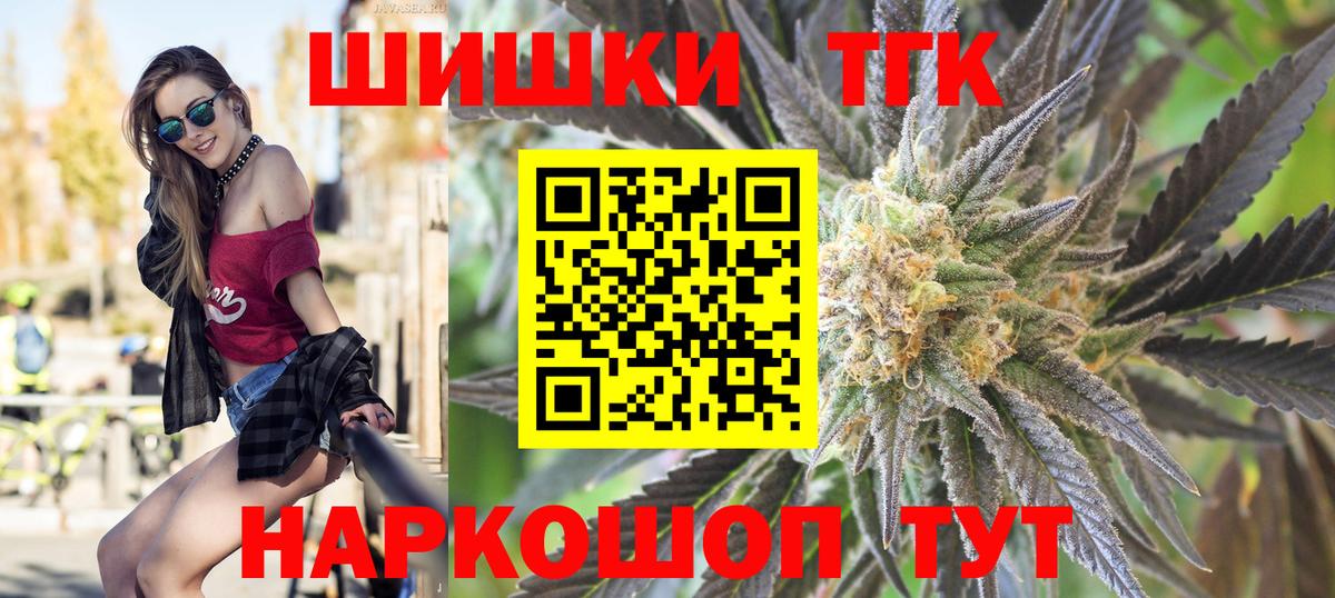 Шишки марихуана Ganja Великий Новгород